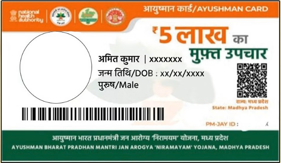 Ayushman Card